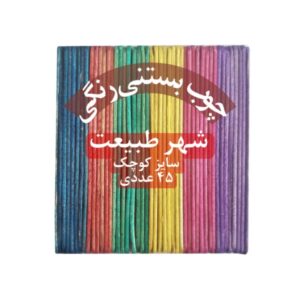 چوب بستنی شهرطبیعت مدل رنگی کد 2MG بسته 200 عددی